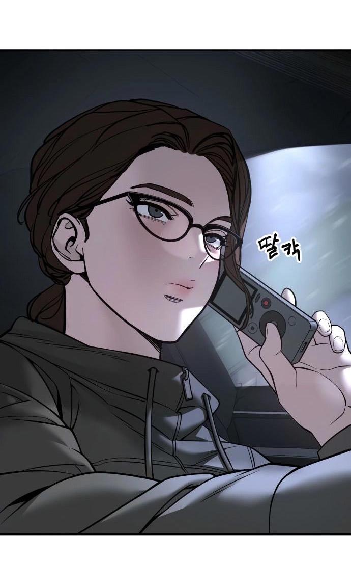 Манга Непобедимый. Проект «‎Ильджин» - Глава 159 Страница 48