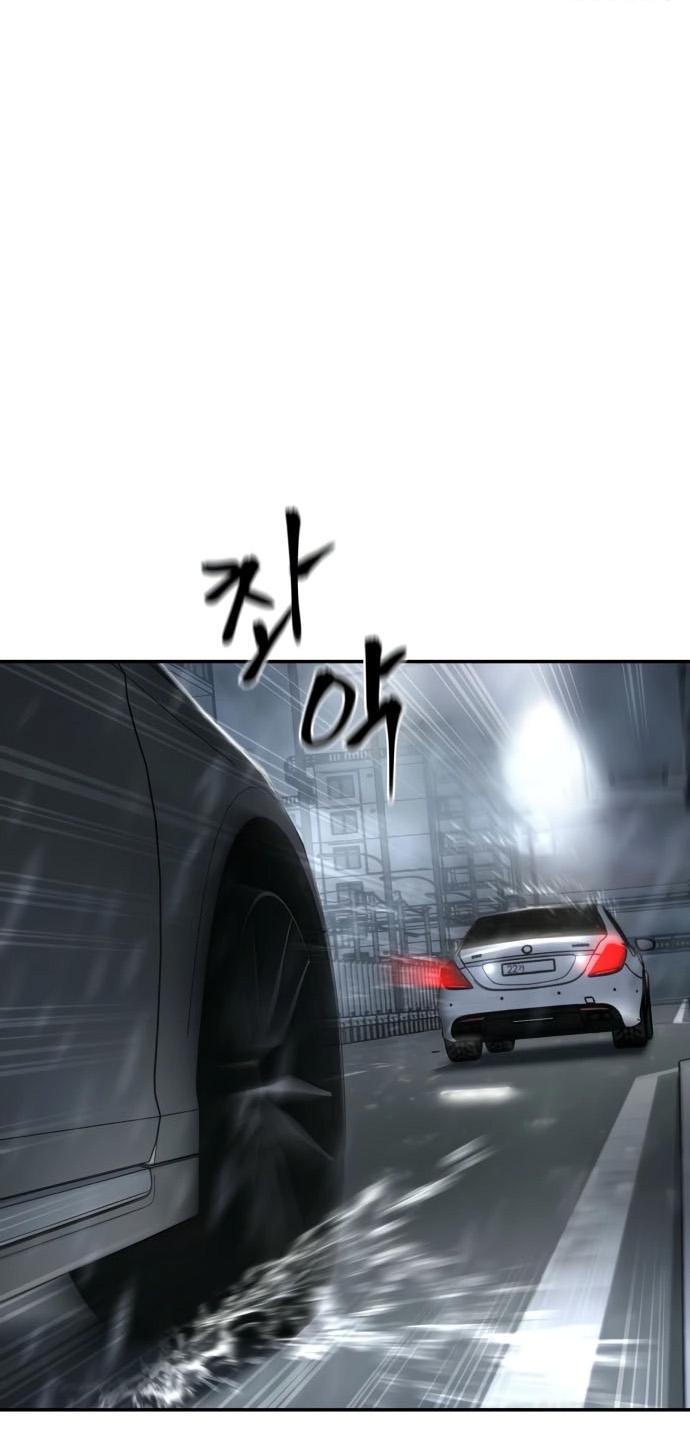 Манга Непобедимый. Проект «‎Ильджин» - Глава 159 Страница 20