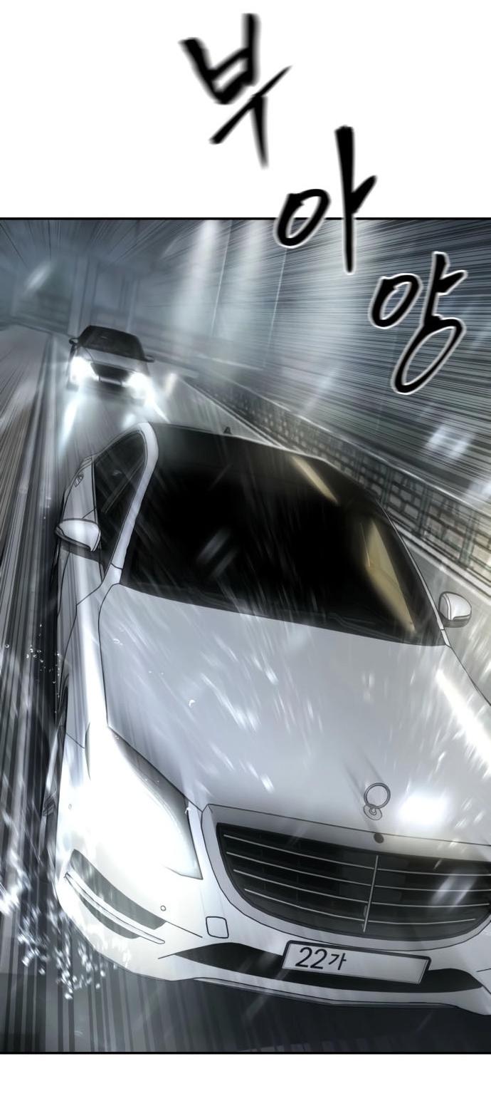 Манга Непобедимый. Проект «‎Ильджин» - Глава 159 Страница 21