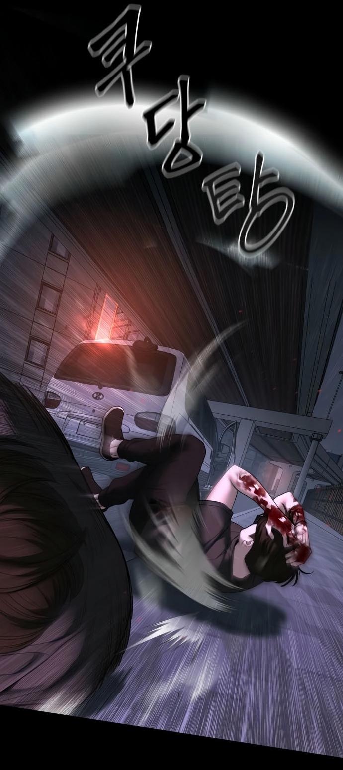 Манга Непобедимый. Проект «‎Ильджин» - Глава 159 Страница 69