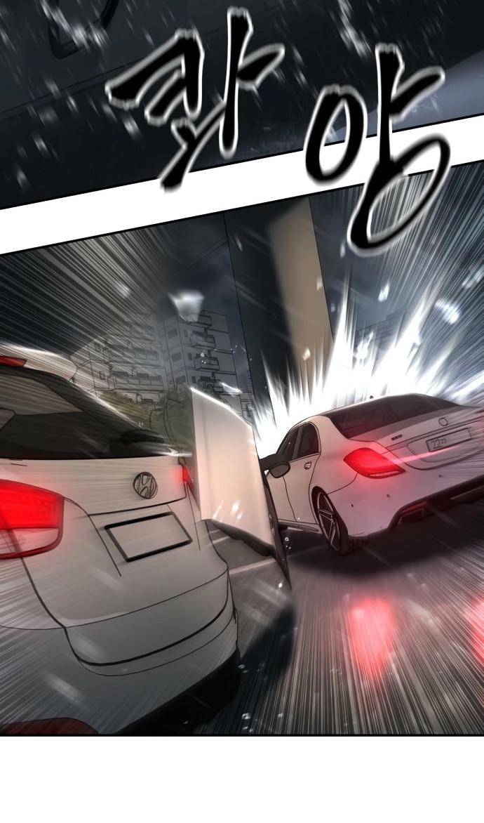 Манга Непобедимый. Проект «‎Ильджин» - Глава 159 Страница 30