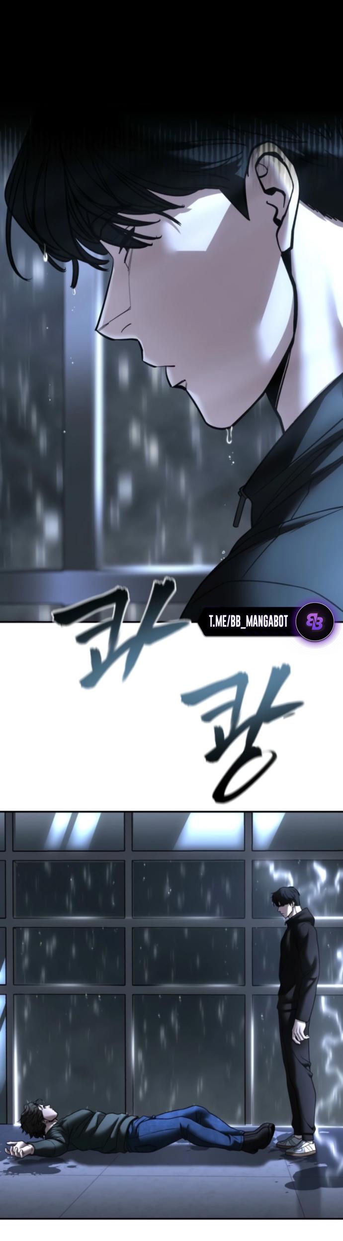 Манга Непобедимый. Проект «‎Ильджин» - Глава 158 Страница 65