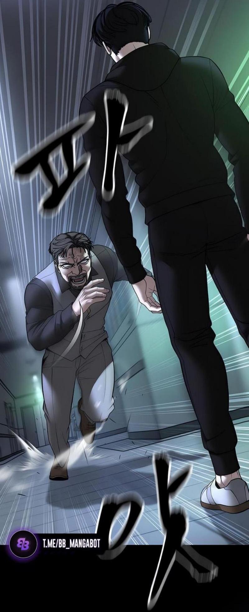 Манга Непобедимый. Проект «‎Ильджин» - Глава 162 Страница 4