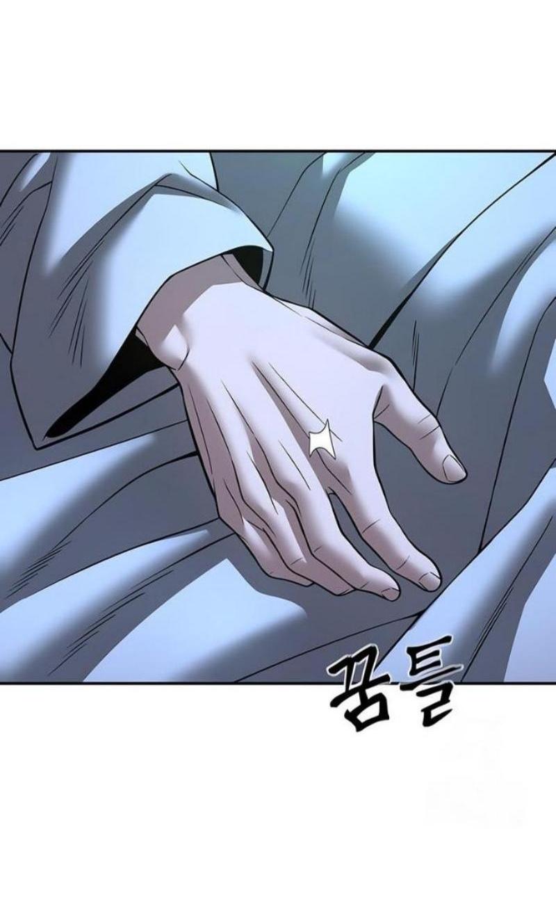 Манга Непобедимый. Проект «‎Ильджин» - Глава 162 Страница 64