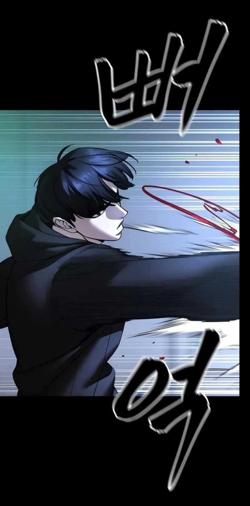 Манга Непобедимый. Проект «‎Ильджин» - Глава 162 Страница 16