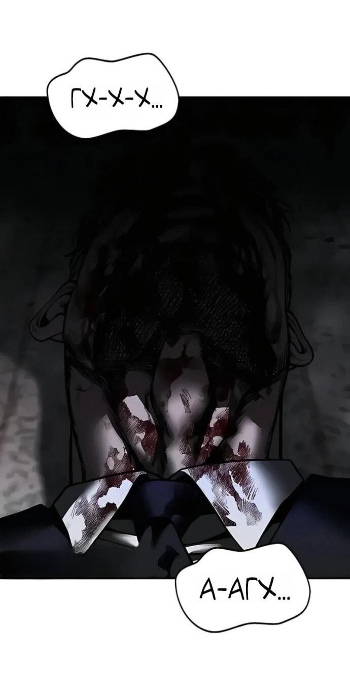 Манга Непобедимый. Проект «‎Ильджин» - Глава 166 Страница 3