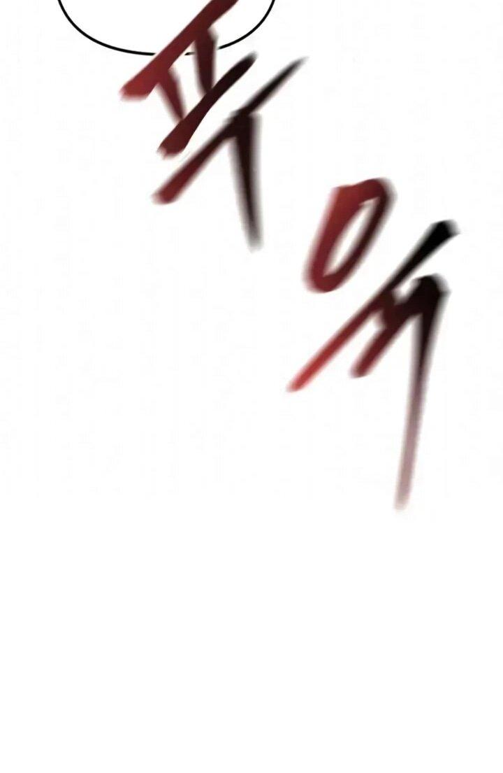 Манга Непобедимый. Проект «‎Ильджин» - Глава 167 Страница 82