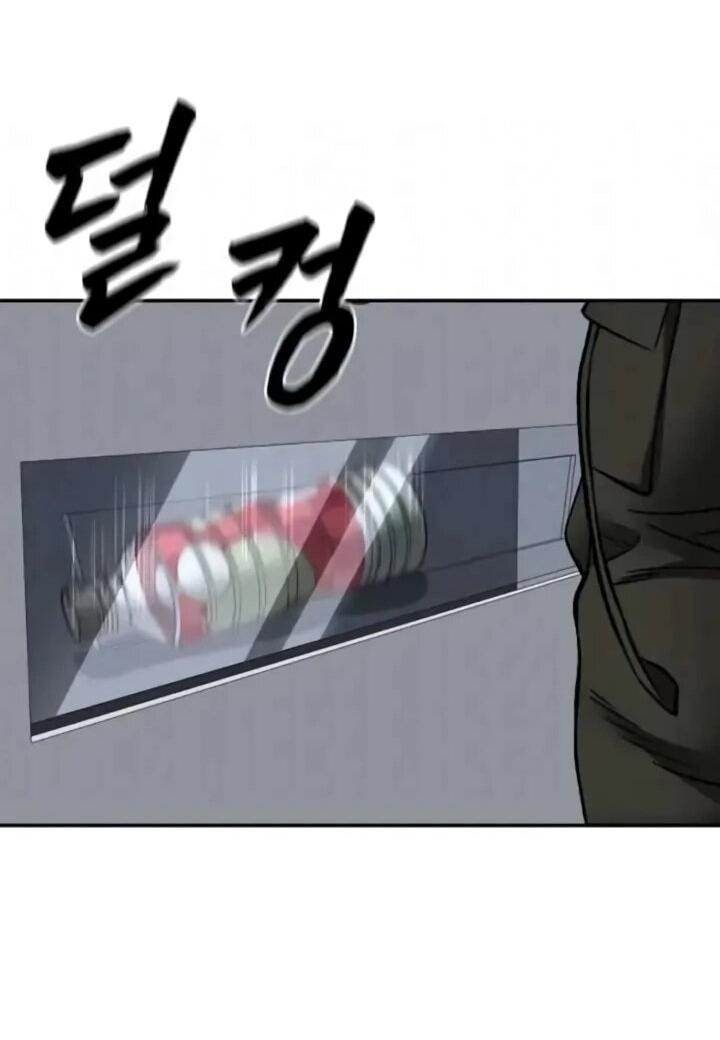 Манга Непобедимый. Проект «‎Ильджин» - Глава 167 Страница 76