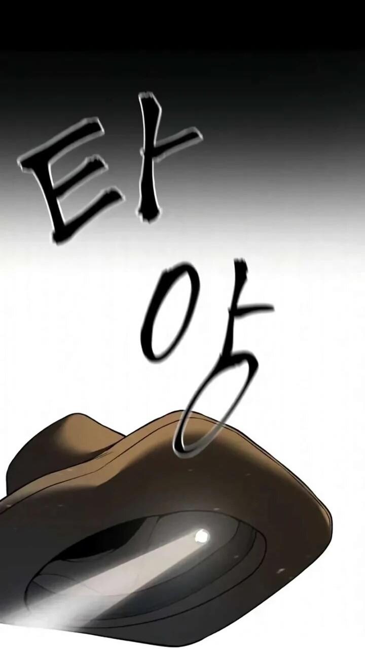 Манга Непобедимый. Проект «‎Ильджин» - Глава 167 Страница 26