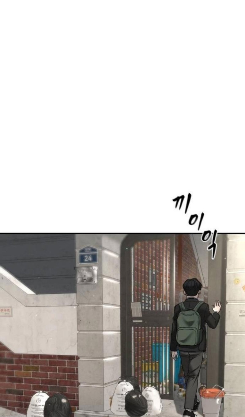 Манга Непобедимый. Проект «‎Ильджин» - Глава 171 Страница 76