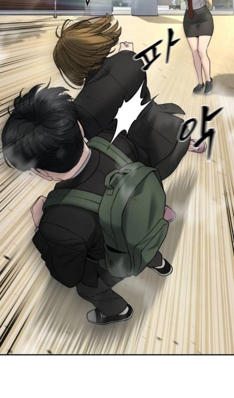 Манга Непобедимый. Проект «‎Ильджин» - Глава 171 Страница 114