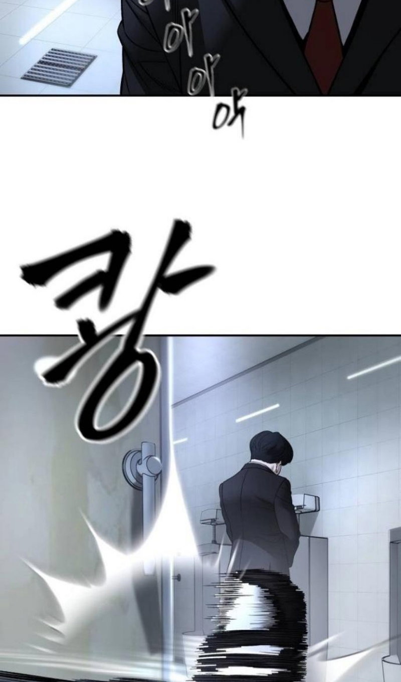 Манга Непобедимый. Проект «‎Ильджин» - Глава 171 Страница 136