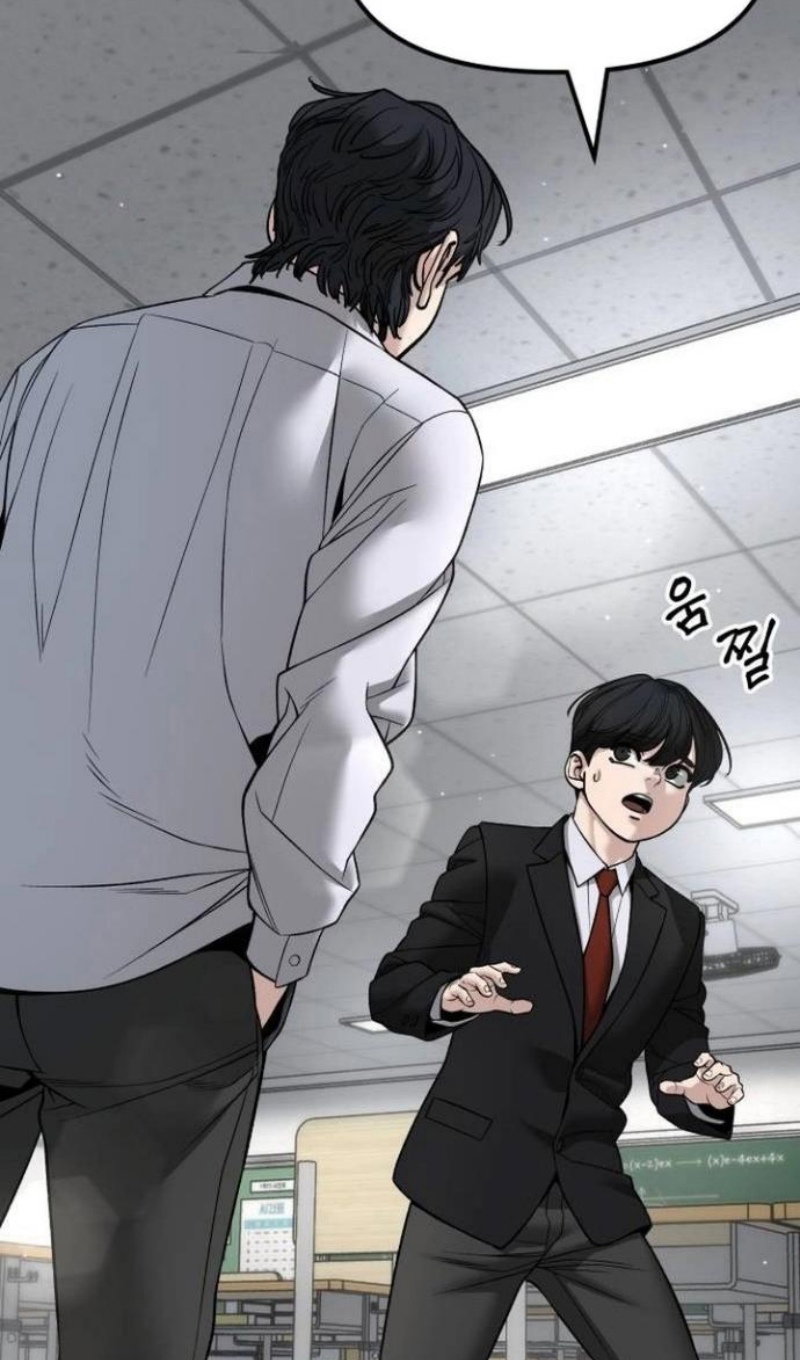 Манга Непобедимый. Проект «‎Ильджин» - Глава 171 Страница 25