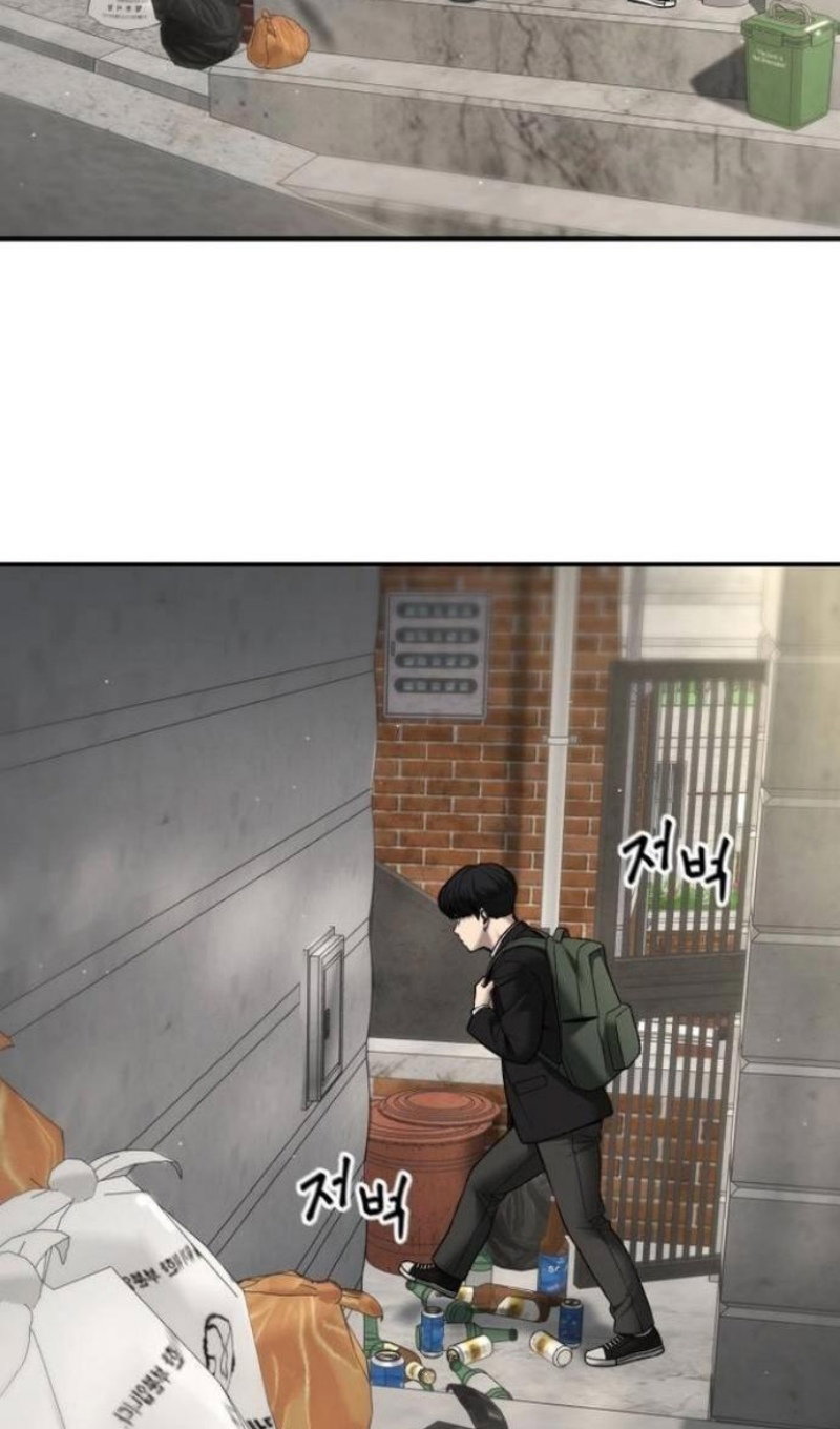 Манга Непобедимый. Проект «‎Ильджин» - Глава 171 Страница 77