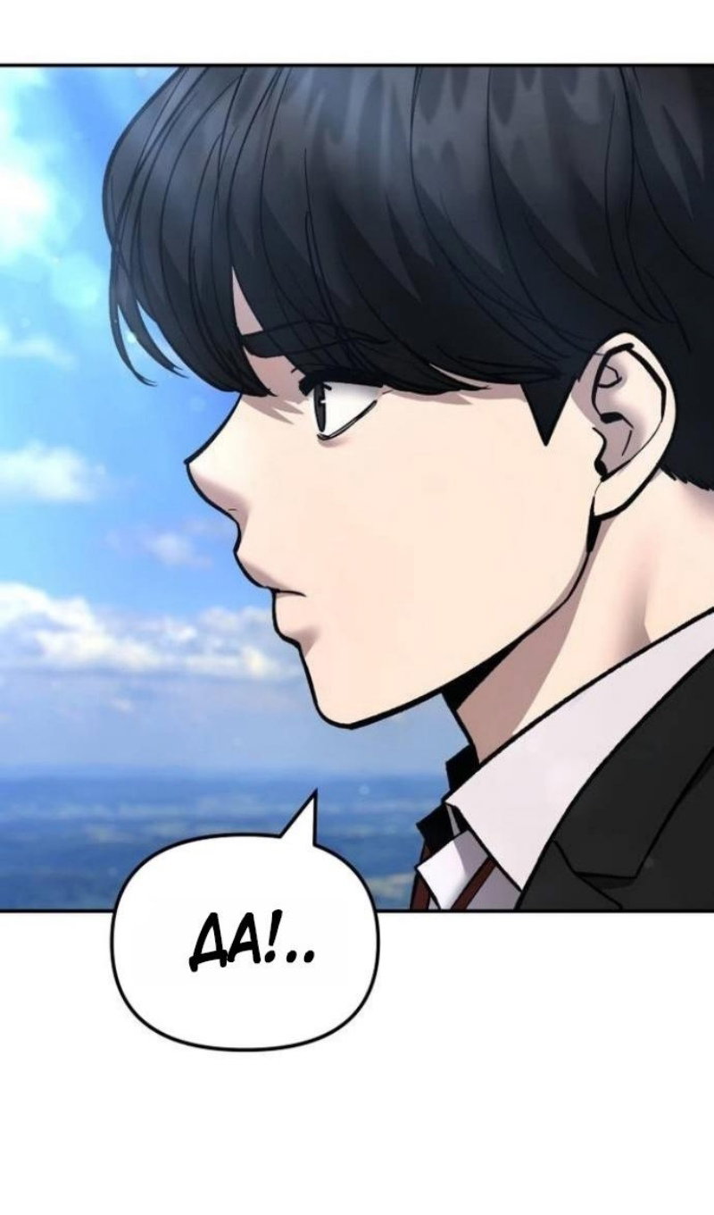 Манга Непобедимый. Проект «‎Ильджин» - Глава 171 Страница 75