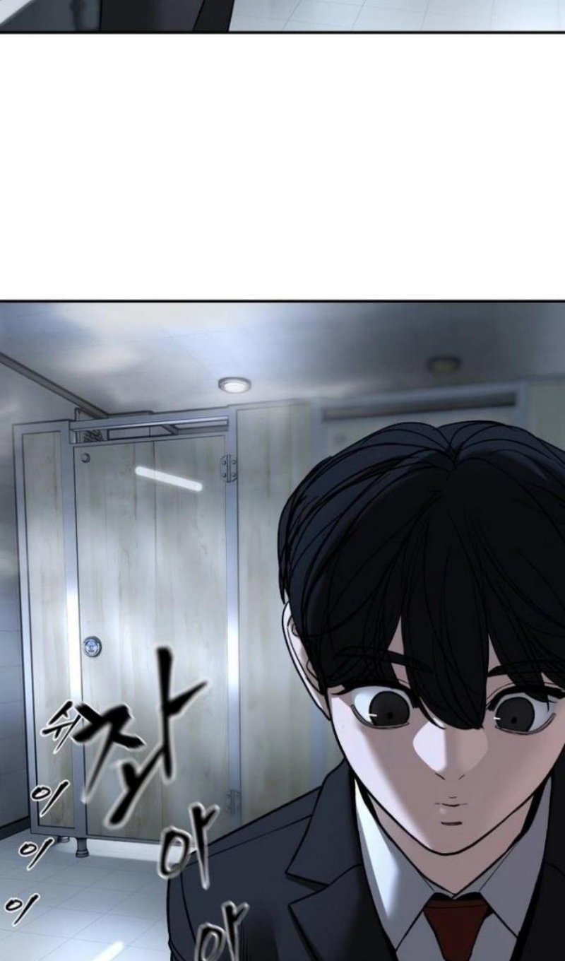 Манга Непобедимый. Проект «‎Ильджин» - Глава 171 Страница 135