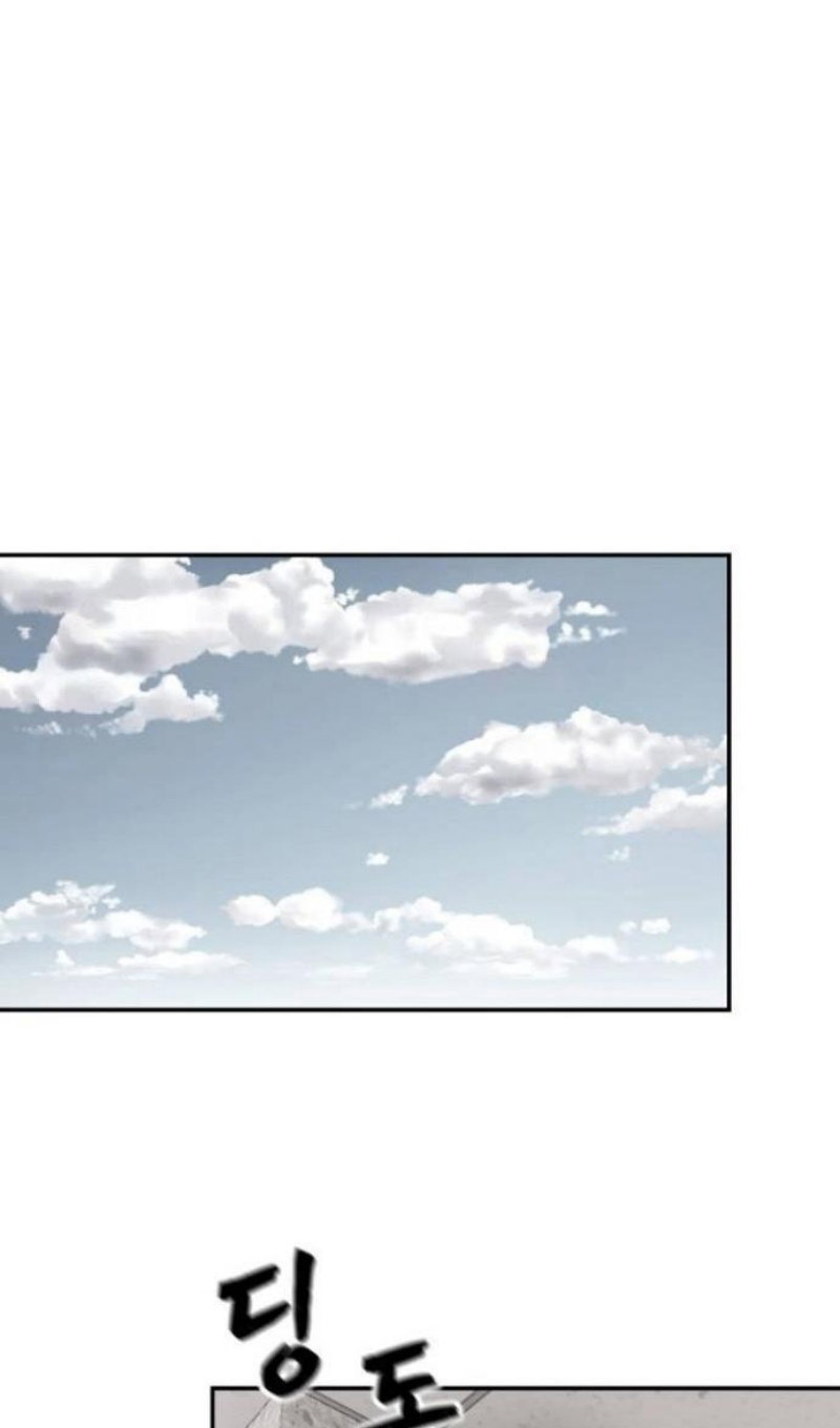 Манга Непобедимый. Проект «‎Ильджин» - Глава 171 Страница 132