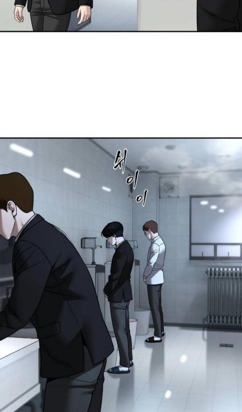 Манга Непобедимый. Проект «‎Ильджин» - Глава 171 Страница 134