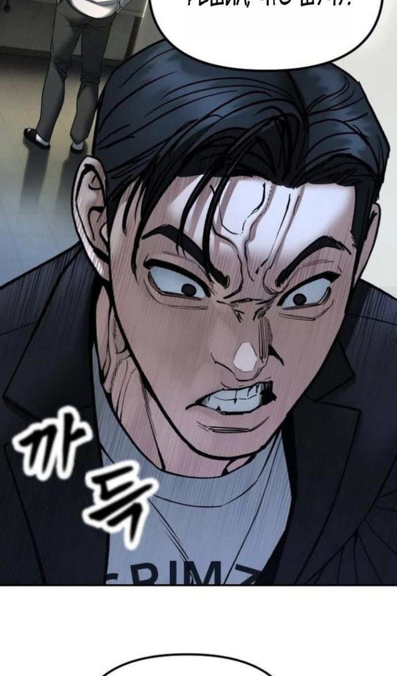 Манга Непобедимый. Проект «‎Ильджин» - Глава 172 Страница 105