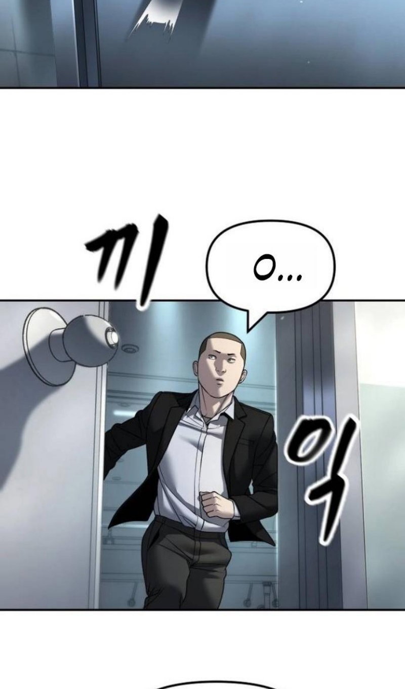 Манга Непобедимый. Проект «‎Ильджин» - Глава 172 Страница 68