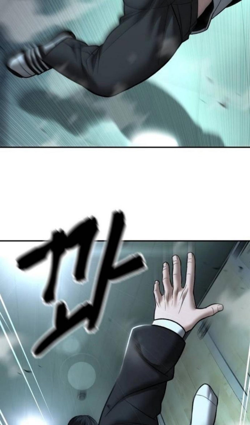 Манга Непобедимый. Проект «‎Ильджин» - Глава 172 Страница 46