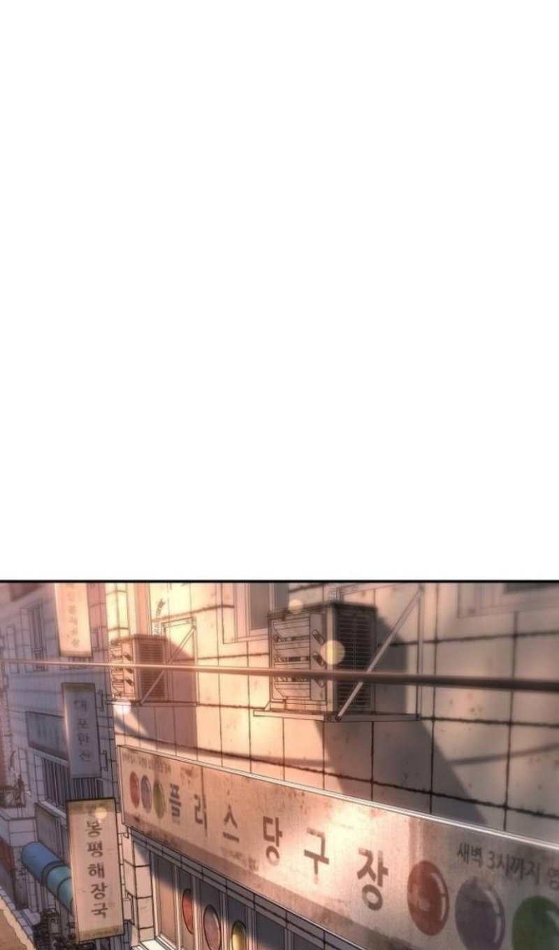 Манга Непобедимый. Проект «‎Ильджин» - Глава 172 Страница 114