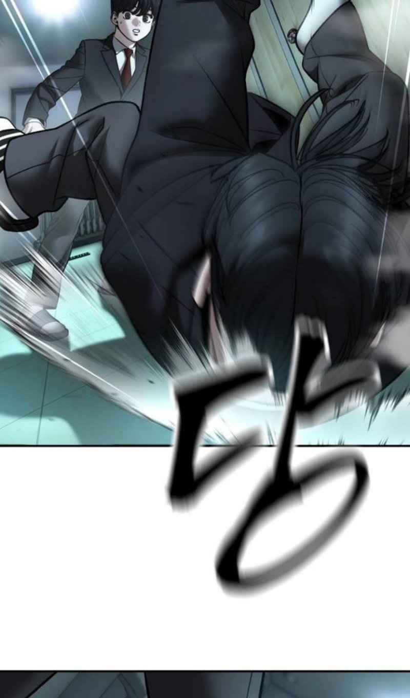 Манга Непобедимый. Проект «‎Ильджин» - Глава 172 Страница 47