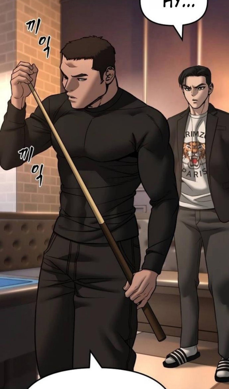 Манга Непобедимый. Проект «‎Ильджин» - Глава 172 Страница 118