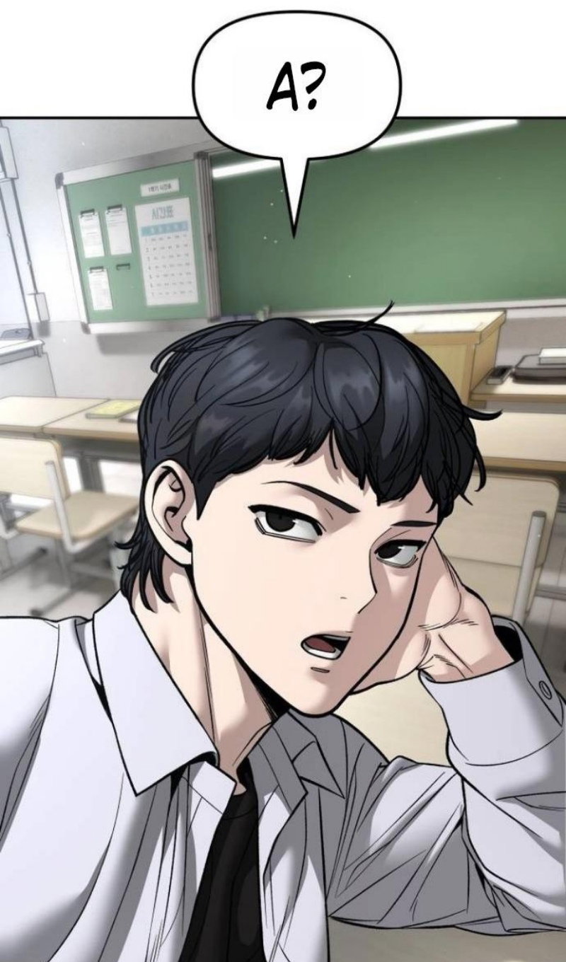 Манга Непобедимый. Проект «‎Ильджин» - Глава 173 Страница 12