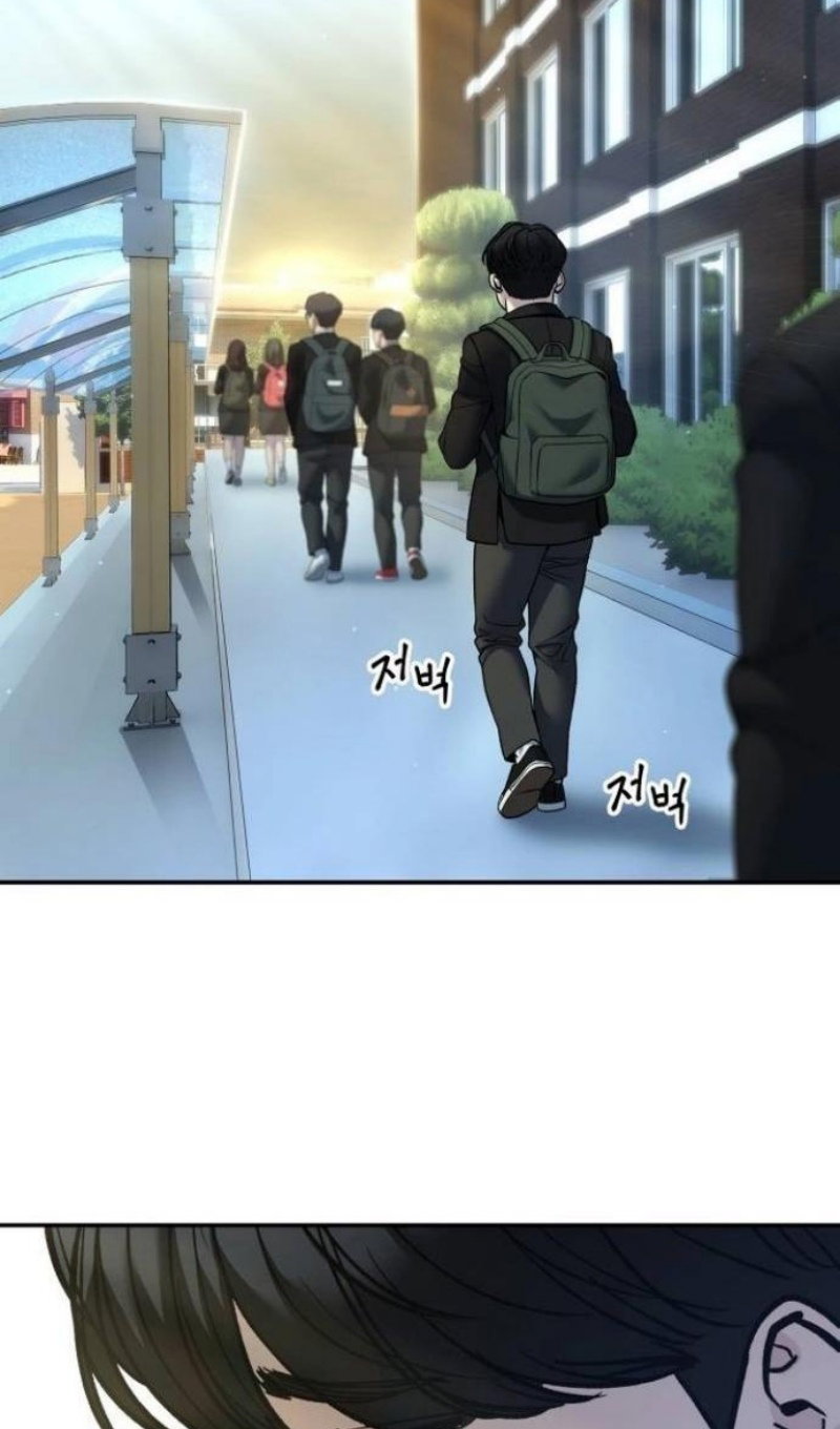 Манга Непобедимый. Проект «‎Ильджин» - Глава 173 Страница 53