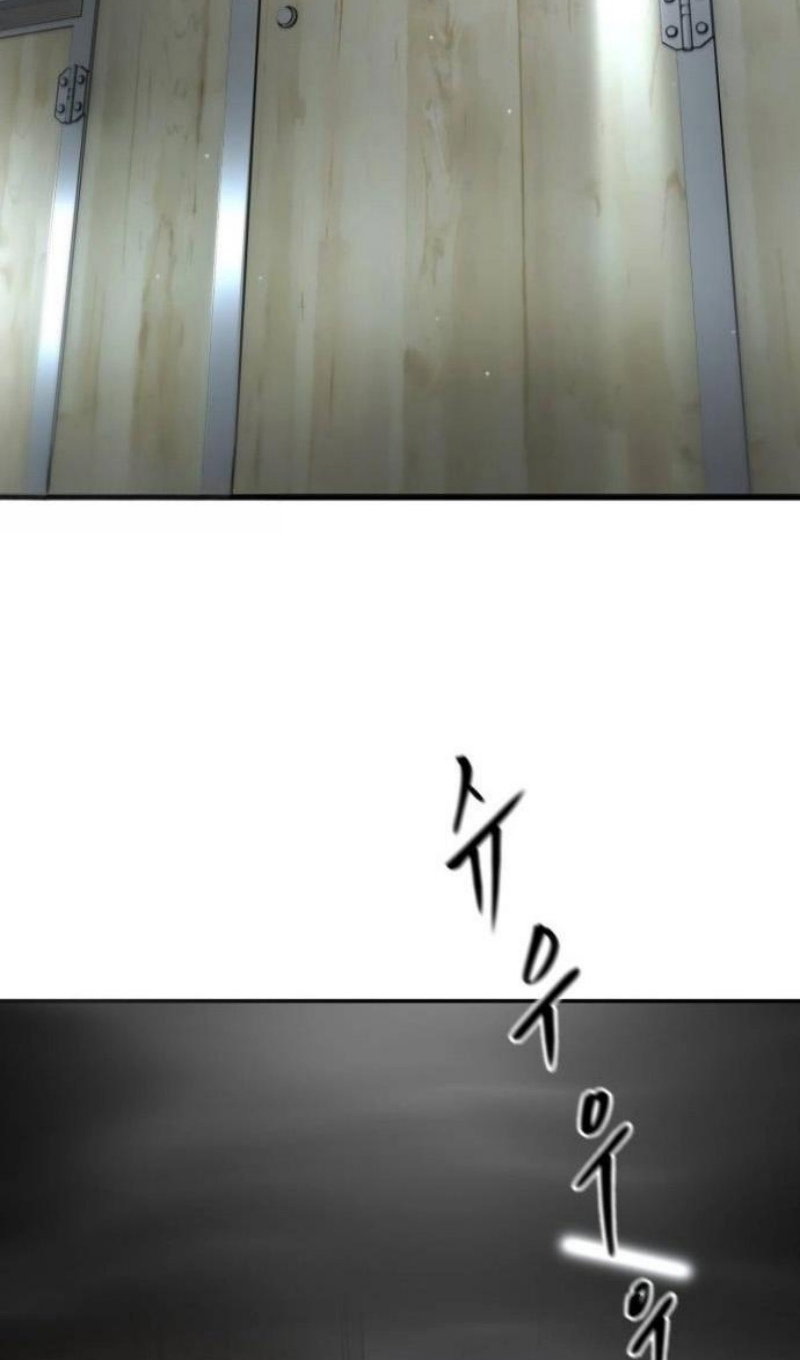 Манга Непобедимый. Проект «‎Ильджин» - Глава 173 Страница 3