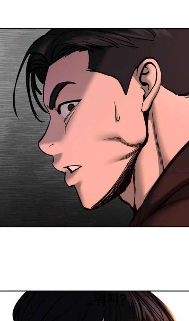 Манга Непобедимый. Проект «‎Ильджин» - Глава 173 Страница 111