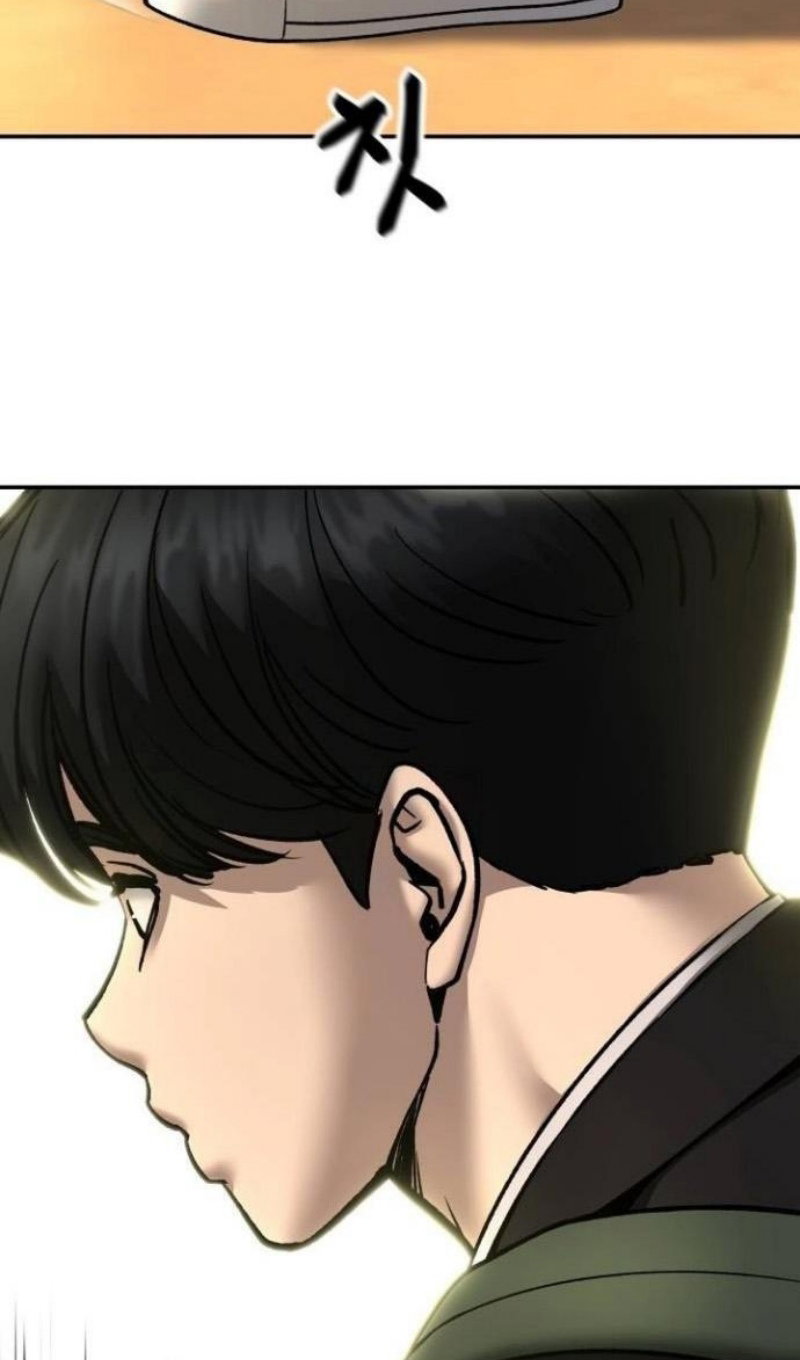 Манга Непобедимый. Проект «‎Ильджин» - Глава 173 Страница 57