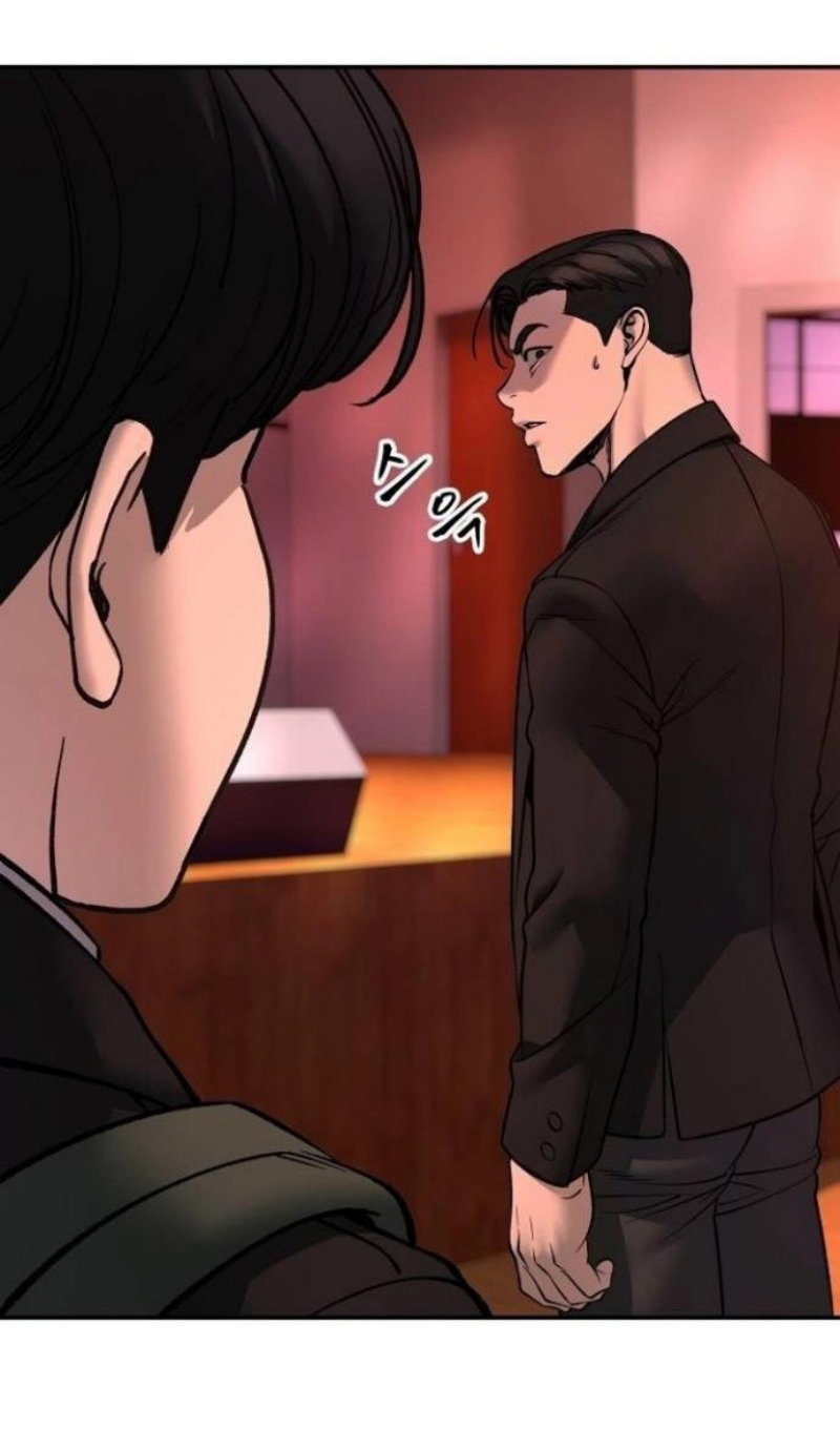 Манга Непобедимый. Проект «‎Ильджин» - Глава 173 Страница 110