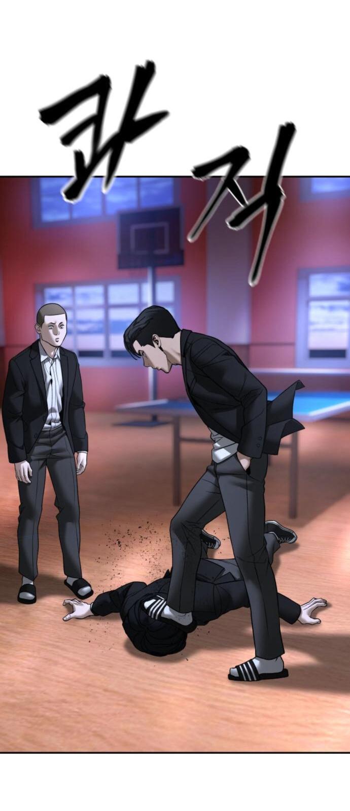 Манга Непобедимый. Проект «‎Ильджин» - Глава 175 Страница 41