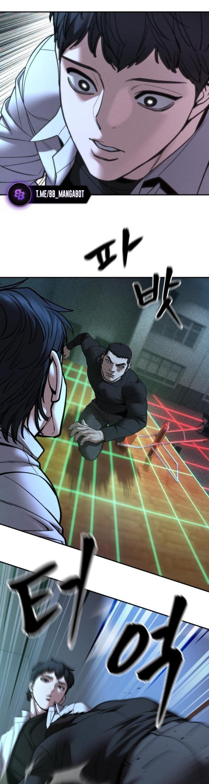 Манга Непобедимый. Проект «‎Ильджин» - Глава 175 Страница 73