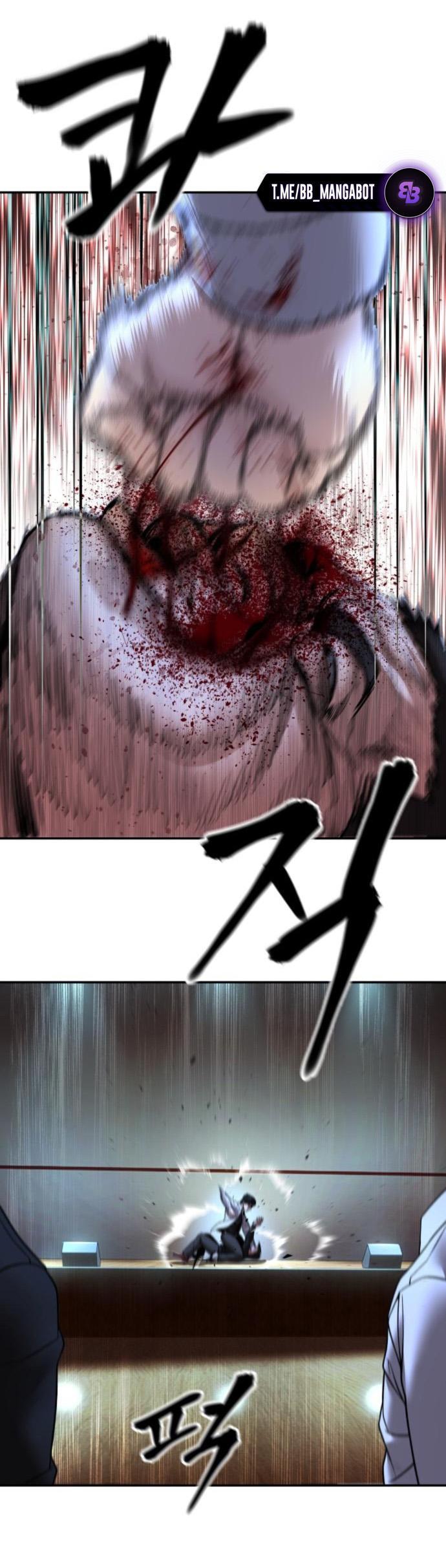 Манга Непобедимый. Проект «‎Ильджин» - Глава 175 Страница 86