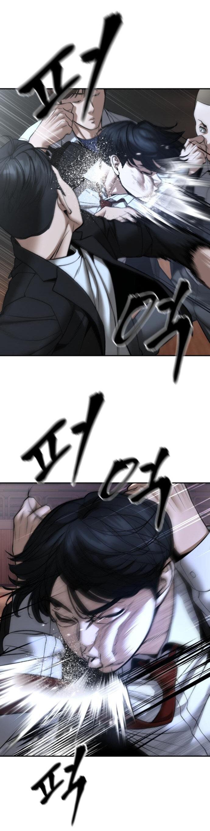 Манга Непобедимый. Проект «‎Ильджин» - Глава 175 Страница 25