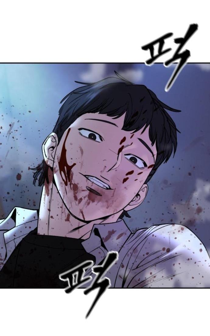 Манга Непобедимый. Проект «‎Ильджин» - Глава 175 Страница 87