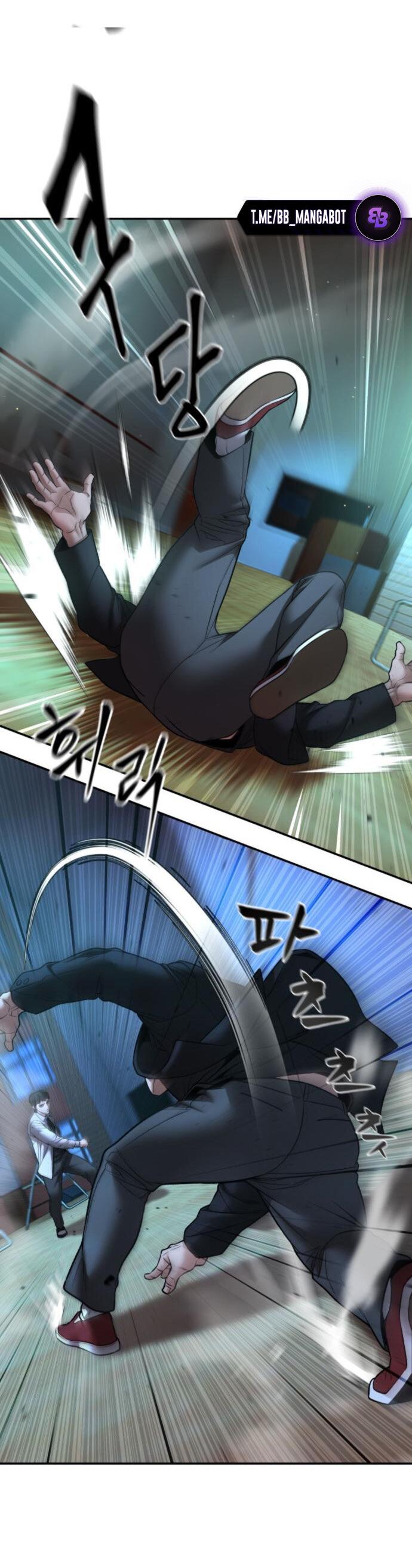 Манга Непобедимый. Проект «‎Ильджин» - Глава 175 Страница 64