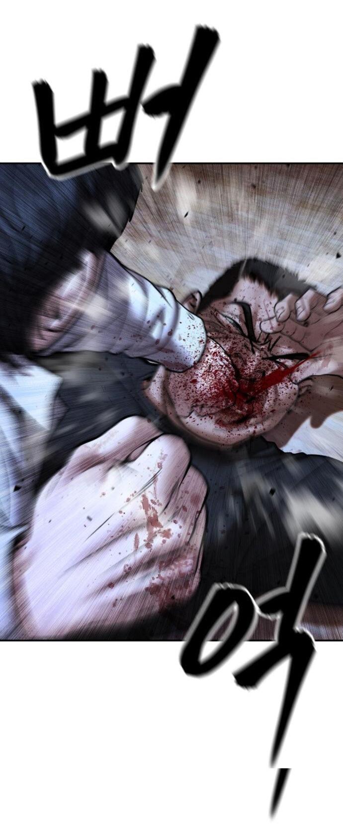 Манга Непобедимый. Проект «‎Ильджин» - Глава 175 Страница 84