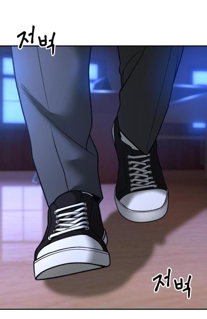 Манга Непобедимый. Проект «‎Ильджин» - Глава 175 Страница 8