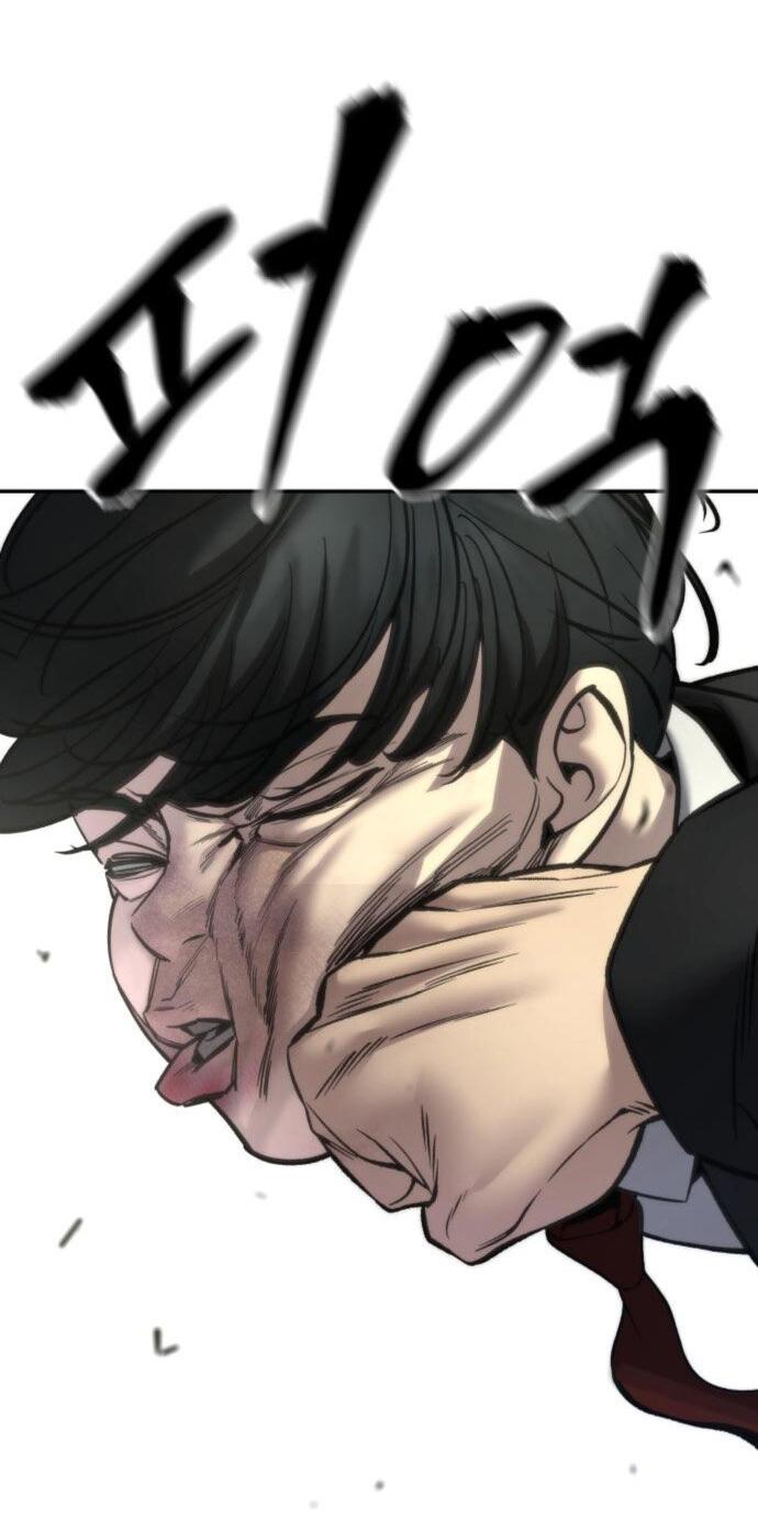 Манга Непобедимый. Проект «‎Ильджин» - Глава 175 Страница 33