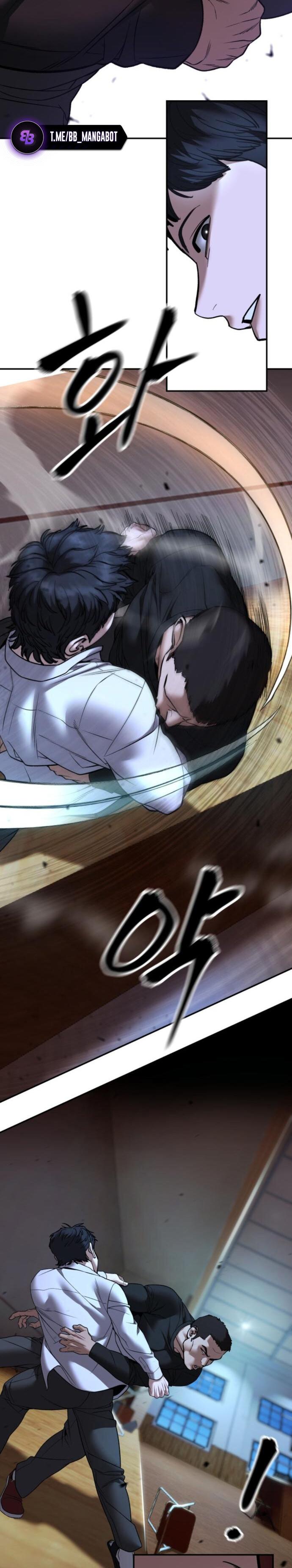 Манга Непобедимый. Проект «‎Ильджин» - Глава 175 Страница 76