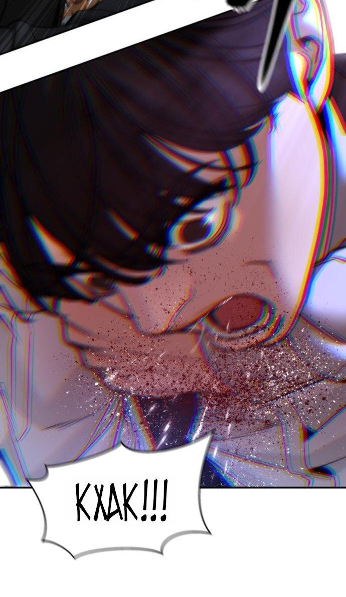 Манга Непобедимый. Проект «‎Ильджин» - Глава 175 Страница 22