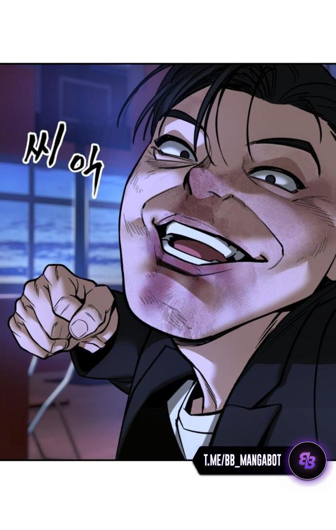 Манга Непобедимый. Проект «‎Ильджин» - Глава 175 Страница 32