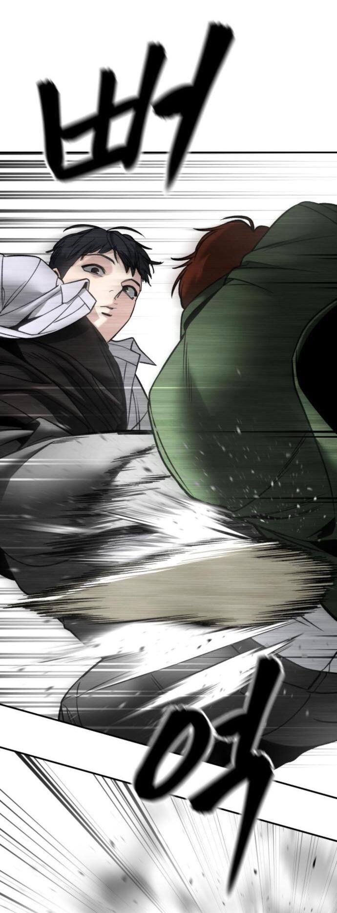 Манга Непобедимый. Проект «‎Ильджин» - Глава 176 Страница 72