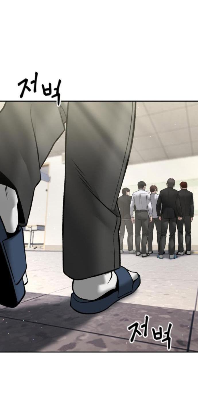 Манга Непобедимый. Проект «‎Ильджин» - Глава 176 Страница 96