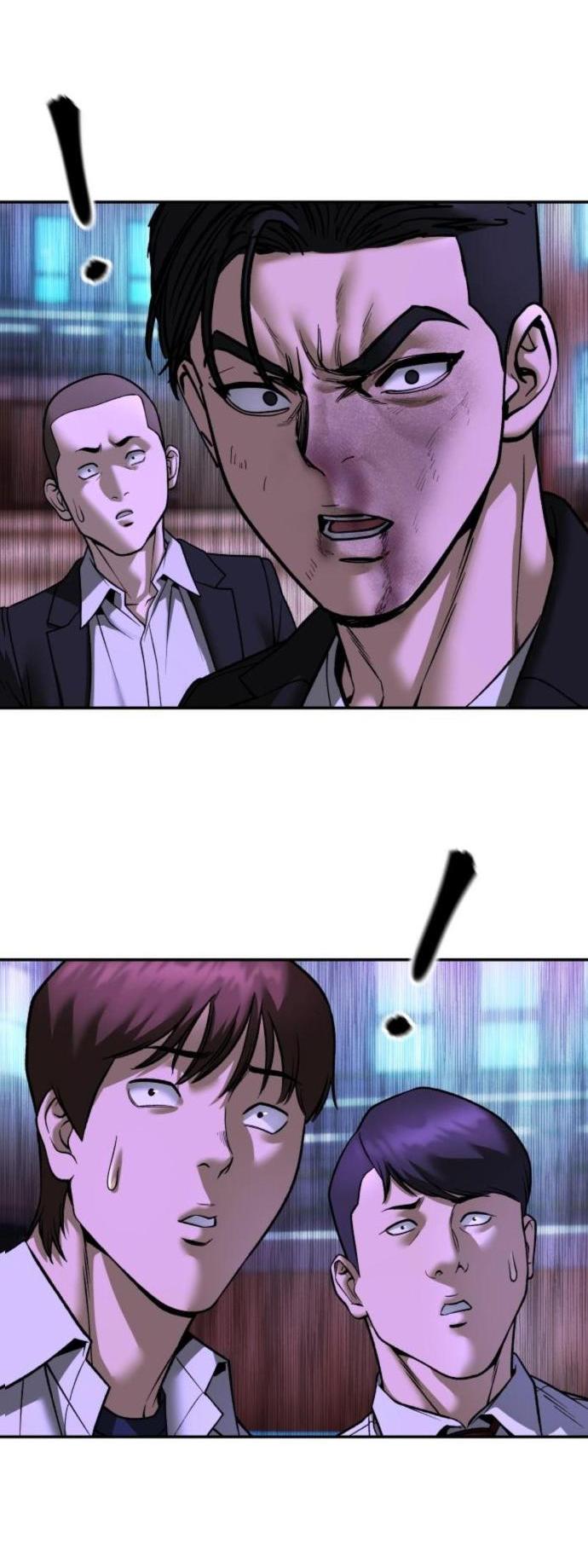 Манга Непобедимый. Проект «‎Ильджин» - Глава 176 Страница 3