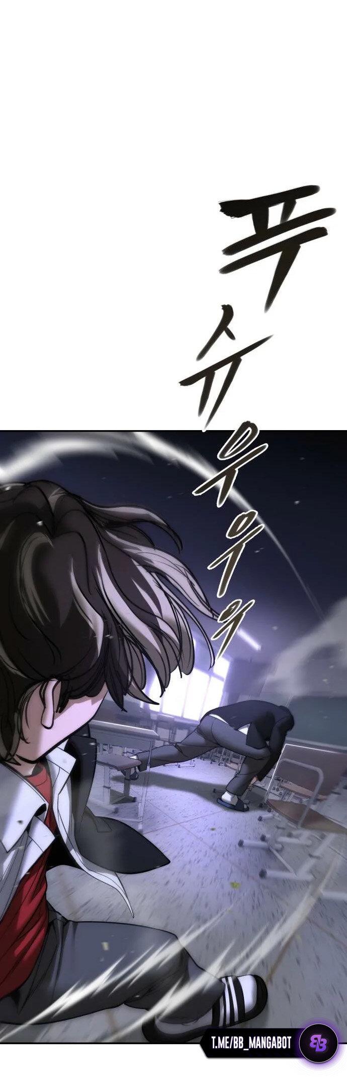 Манга Непобедимый. Проект «‎Ильджин» - Глава 178 Страница 56